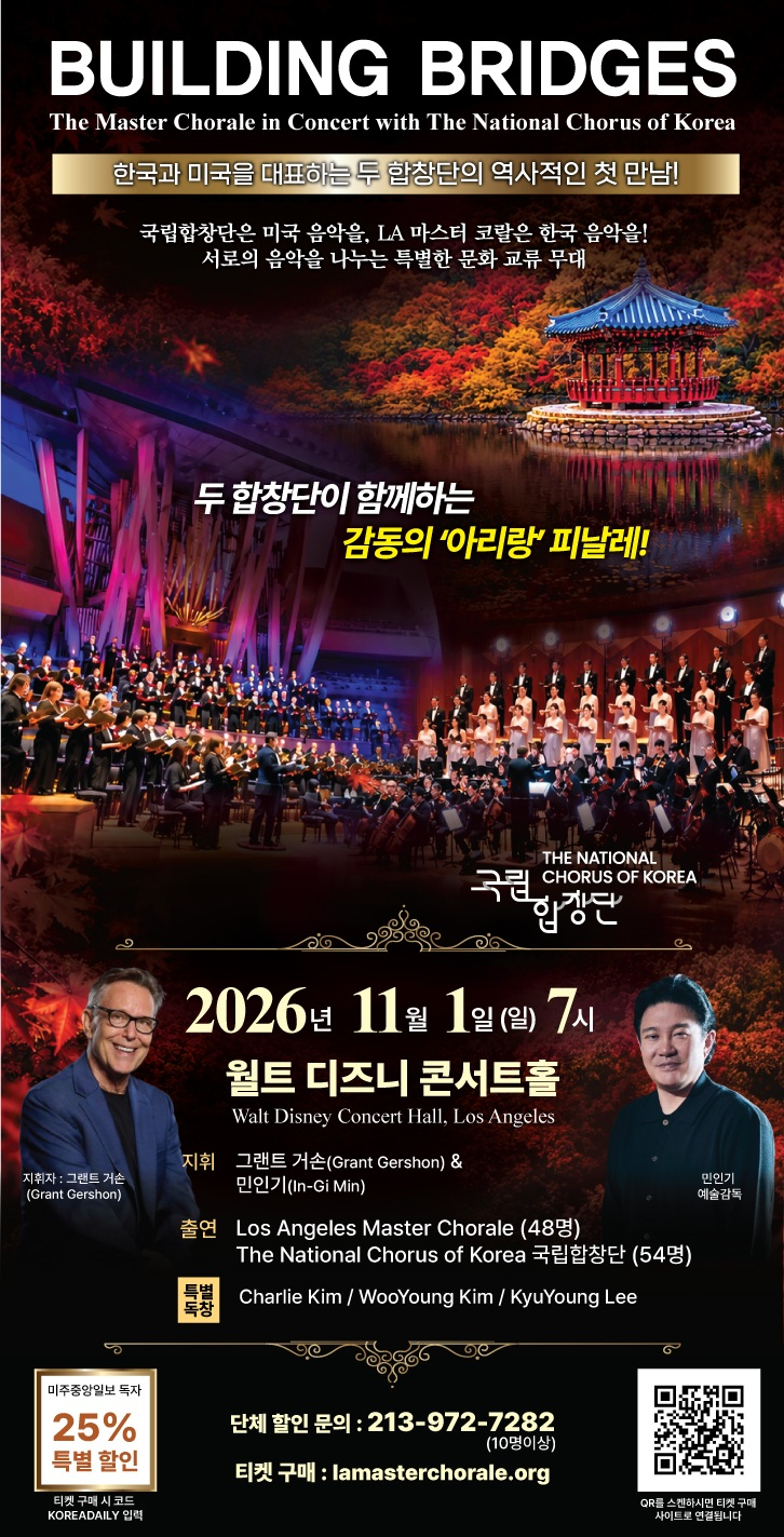 미주중앙일보