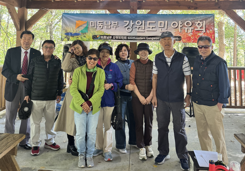 강원도민회 야유회 참석자들이 한자리에 모였다.  