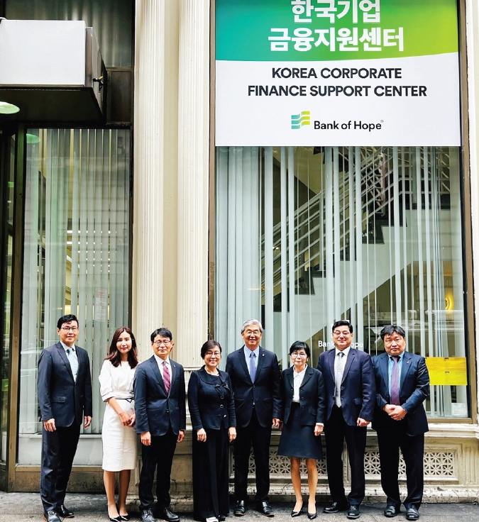 10일 뱅크오브호프 맨해튼 지점에서 진행된 뱅크오브호프 한국기업금융지원센터 현판식에 참석한 관계자들. 사진 왼쪽 네 번째부터 김규성 수석 전무, 케빈 김 행장, 유니스 리 맨해튼 한국기업금융지원센터장.