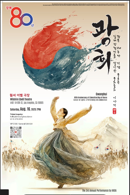 미주중앙일보 
