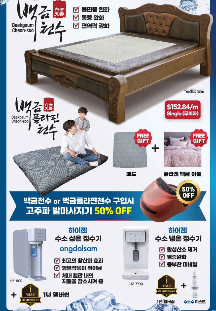 미주중앙일보 