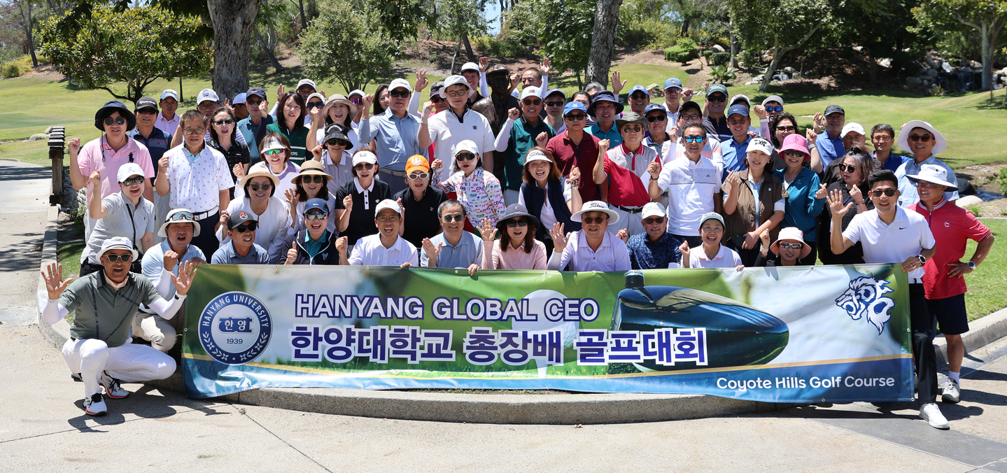 제1회 한양대학교 총장배 HGCEO 골프대회 참가자들이 티오프 직전 한자리에 모였다. [HGCEO 총동문회 제공]