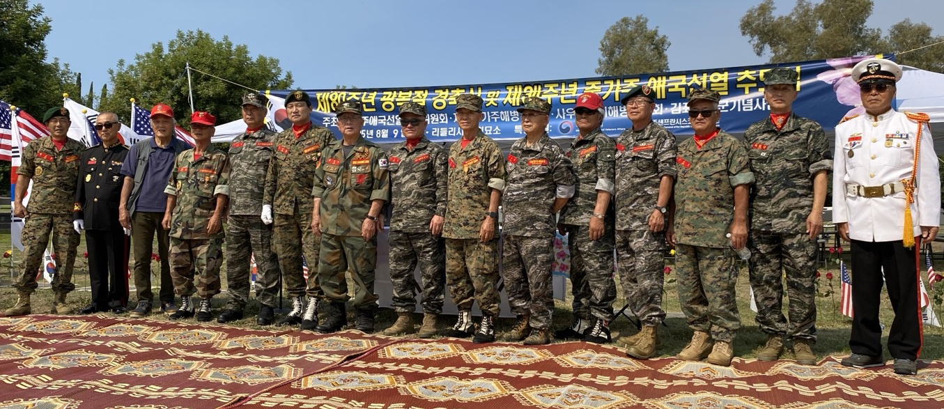 광복절 경축식 및 애국선열 추모식에 참가한 OC해병대전우회 회원들. 왼쪽에서 네 번째가 정재동 회장, 오른쪽으로 네 사람 건너 심경오 이사장. [OC해병대전우회 제공] 