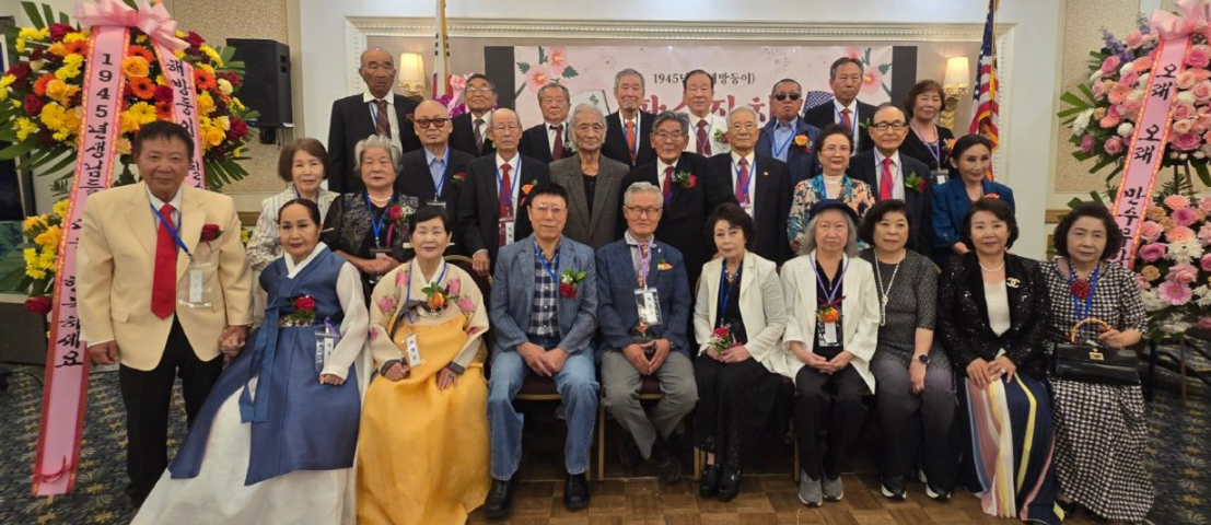 1945년에 태어난 이들의 모임 해방둥이회(회장 박승수)가 광복절인 지난 15일 LA한인타운의 가든스위트 호텔에서 40명이 참석한 가운데 팔순 잔치를 가졌다. 참석자들이 함께 자리했다. [해방둥이회 제공]