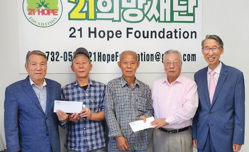 21희망재단(이사장 김준택)은 지난 22일 미국 내 체류가 어려워진 한인 2명에게 영구 귀국을 돕기 위한 지원금을 전달했다. 두 귀국자는 각 1200달러씩 총 2400달러를 지원받아 9월 8일 한국으로 돌아갈 예정이다. 왼쪽부터 변종덕 설립자, 귀국자 2명, 김준택 이사장, 이종선 목사.  [21희망재단]