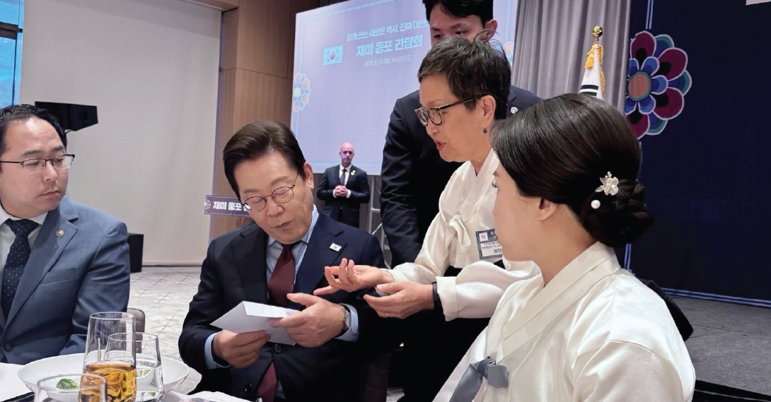 미주한인봉사교육단체협의회(미교협)는 지난 24일 워싱턴DC에서 열린 이재명 대한민국 대통령 동포간담회에 참석해 체포·구금되고 추방 위협에 놓인 한인 이민자와 입양인 구명에 도움을 달라고 요청했다. 최인혜 미교협 나눔터 사무총장이 이 대통령에게 구금 중인 한인 영주권자 김태흥씨 어머니의 편지를 전달하고 있다. [민권센터]