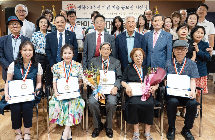 뉴욕한인회가 지난달 26일 맨해튼 뉴욕한인회관에서 광복80주년 미술작품 공모전 시상식을 개최했다. 청소년부에서는 에이든 강 군이 금메달과 함께 상금 200달러를 받았으며, 성인부에서는 한성준 씨가 금메달과 상금을 받았다.  [뉴욕한인회]