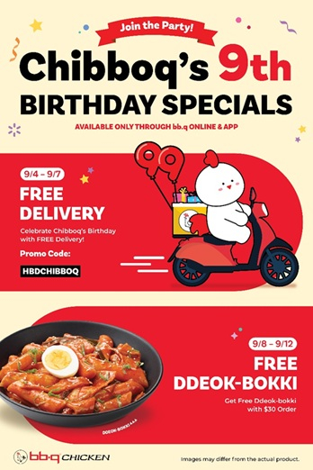  비비큐 치킨