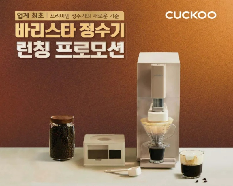 미주중앙일보 