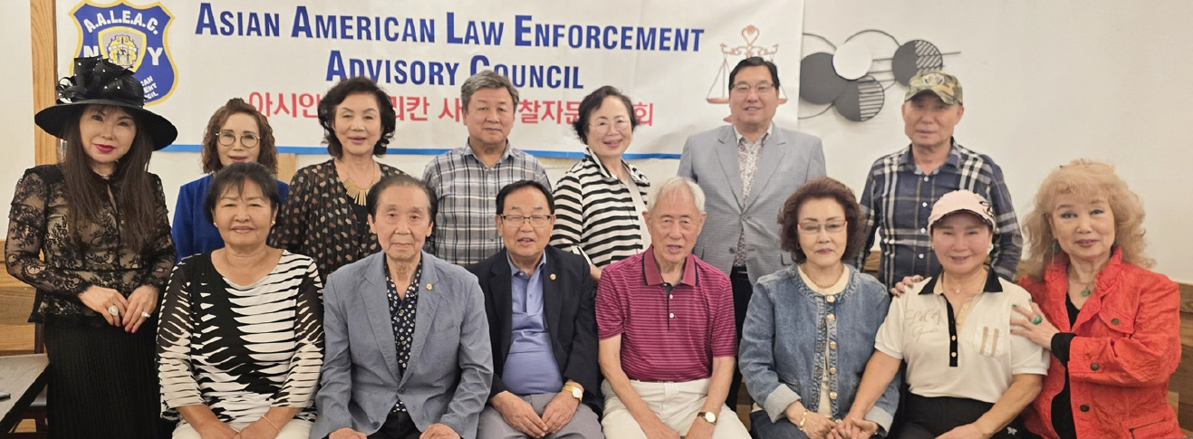 아시안아메리칸사법경찰자문위원회(대표 유주태)는 지난 11일 플러싱 노던 160 BBQ에서 월례회를 열고 2025년도 부상 경찰 가족 및 자녀 장학기금 마련 행사를 준비하기로 했다. 행사는 11월 25일(잠정) 대동연회장에서 개최할 예정이며 행사준비위원장에는 만장일치로 이종명 목사가 선출됐으며, 준비위원 7명도 선임했다.  [아시안아메리칸사법경찰자문위원회]