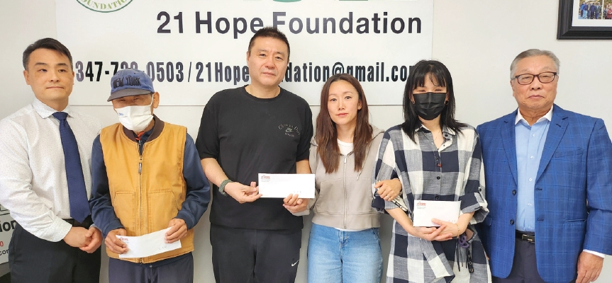 21희망재단(김준택 이사장)은 지난 17일 재단 사무실에서 생활고에 처한 불우이웃 3명에게 각각 700달러씩, 총 2100달러의 지원금을 전달했다. 이번 지원 대상에는 두 아이를 홀로 키우는 싱글맘, 사기 피해와 정신질환으로 어려움을 겪는 이웃, 그리고 화재로 보금자리를 잃은 이웃이 포함됐다.  [21희망재단]