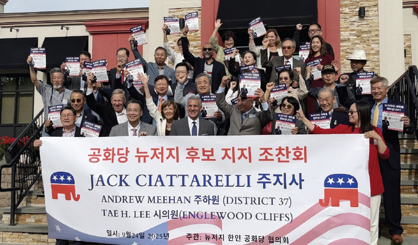 잭 치터렐리 뉴저지주지사 공화당 후보가 지난 24일 뉴저지한인공화당협의회 초청으로 한인사회 유권자들과 만남을 갖고 한인사회의 지지를 호소했다.  [사진 뉴저지한인공화당협의회]