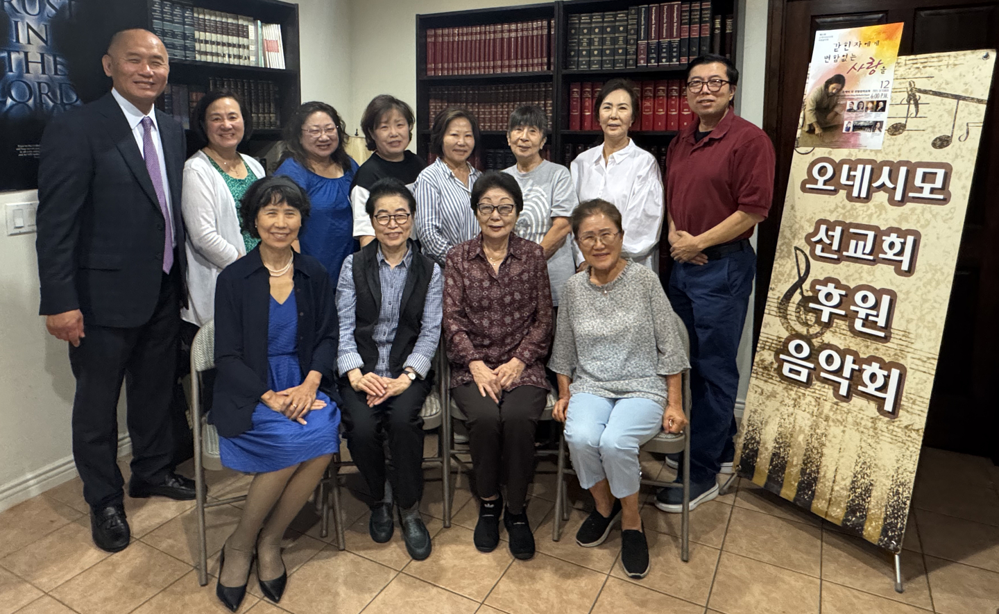 내달 12일 후원 음악회를 여는 오네시모 선교회와 후원회 관계자들이 한자리에 모였다. 뒷줄 맨 왼쪽이 선교회 대표 임태우 목사, 앉은 이 중 맨 왼쪽이 한영숙 후원회장.  [오네시모 선교회 제공] 