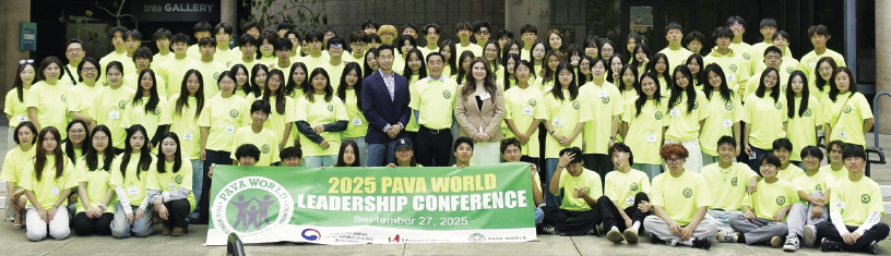 지난 27일 ‘2025 파바월드 리더십 컨퍼런스’ 참여한 파바월드 청소년 회원들이 기념촬영을 하고 있다. [파바월드 제공]