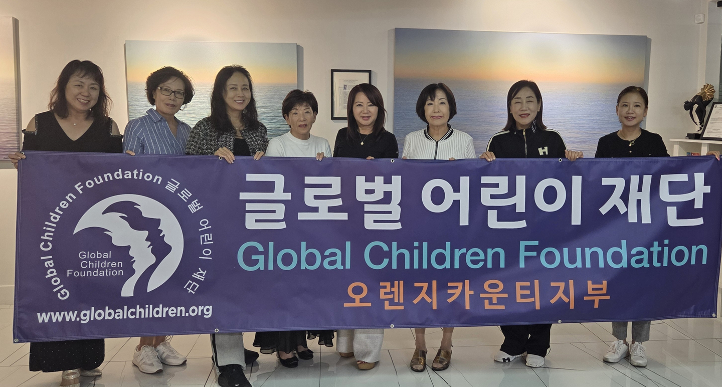 글로벌 어린이 재단 OC지부가 식품 판매로 굶주리는 아동을 후원한다. 이벤트를 준비 중인 회원들이 함께 자리했다. [OC지부 제공]