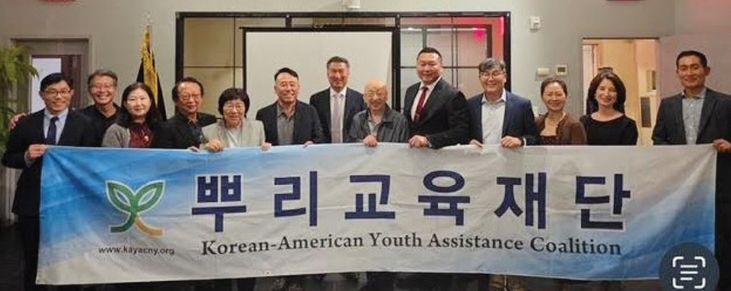 뿌리교육재단이 지난달 25일 뉴저지 마당 식당에서 정기 이사회를 개최하고 신임 회장을 선출했다. 최순욱 씨가 신임 회장으로, 송창의 씨가 신임 이사장으로 만장일치로 선출됐으며 이들은 앞으로 재단의 주요 사업인 뿌리 교육 사업을 이끌며 교민 사회에 봉사할 예정이다.  [뿌리교육재단]