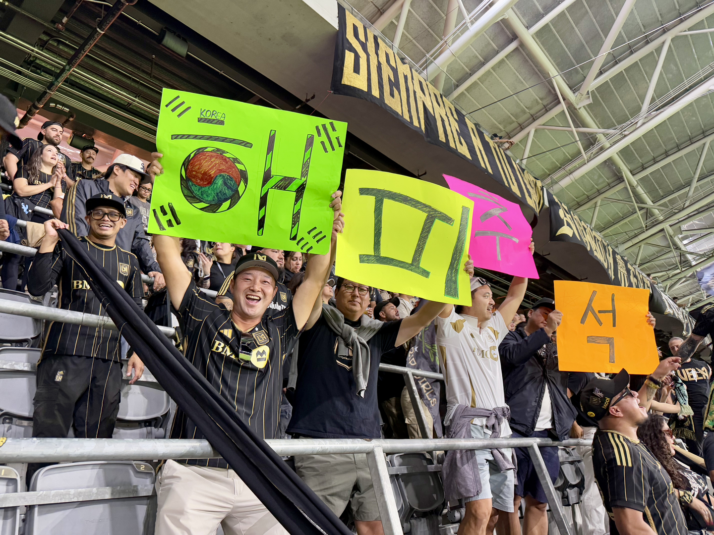 후반 55분이 지나고 있는 가운데, 양 팀은 여전히 0-0 균형을 이어가고 있다. 한인 관중들이 ‘해피 추석’ 응원 문구를 들고 손흥민을 향한 응원을 이어가고 있다.