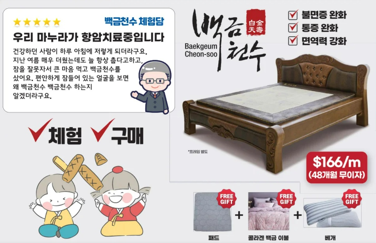 미주중앙일보 