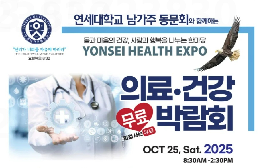 미주중앙일보 