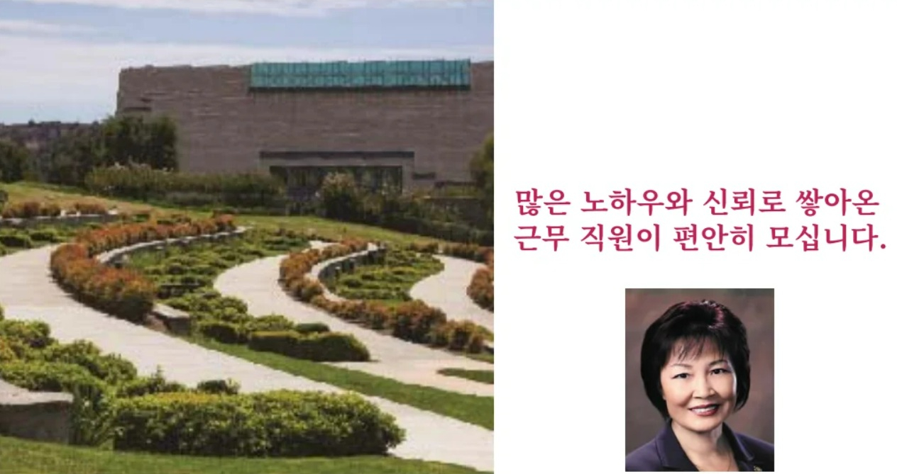 미주중앙일보 