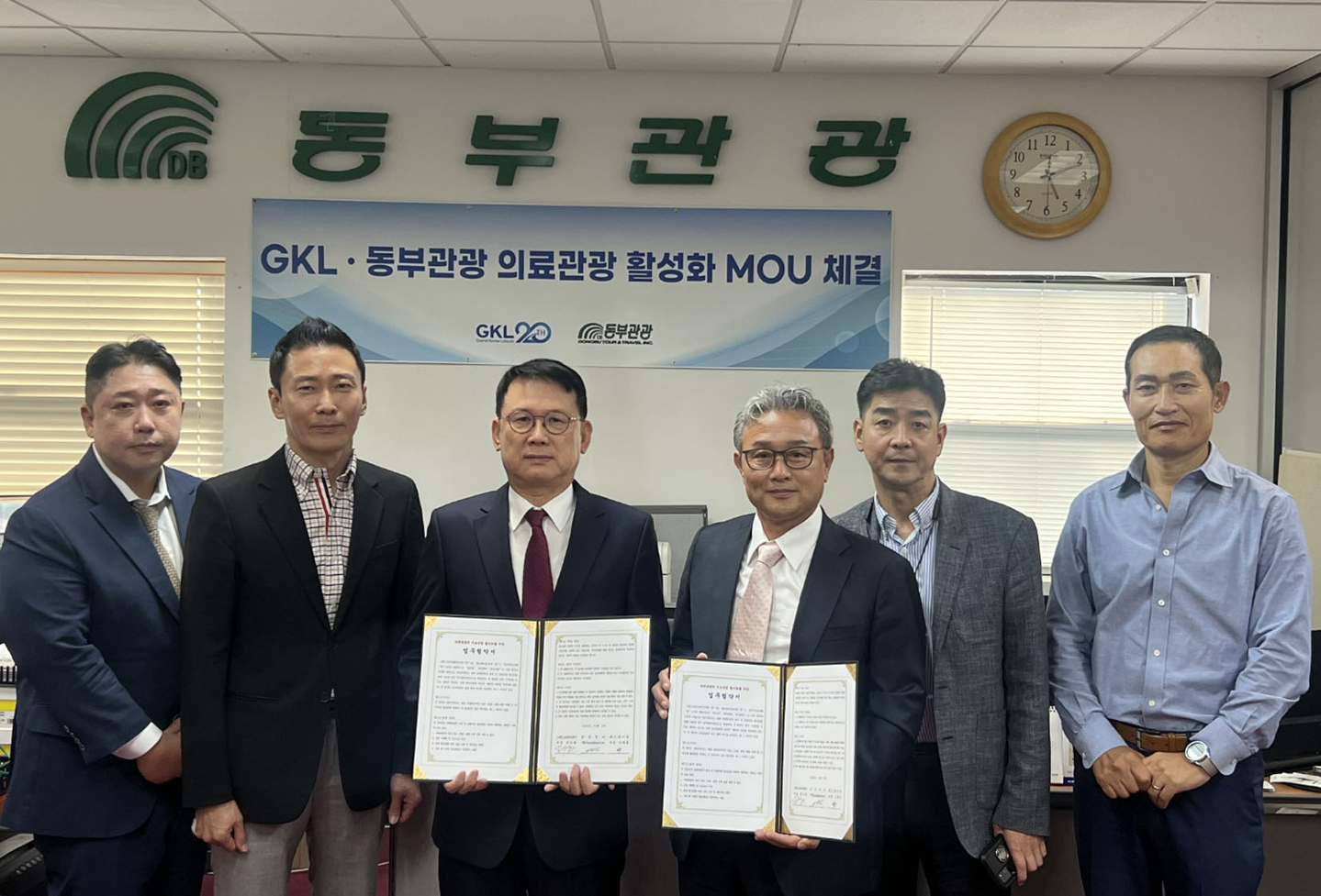 동부관광은 그랜드코리아레저, 레드테이블과 업무협약을 맺고 한국 방문 의료관광 활성화에 적극 나서기로 했다. [사진 동부관광]