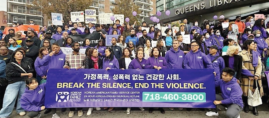 뉴욕가정상담소(소장 이지혜)는 지난 10일 플러싱 도서관 앞에서 제28회 가정폭력 근절을 위한 침묵 행진을 개최했다. 이날 행사에는 35개 이상의 지역 단체와 다수의 선출직 공직자를 비롯해 약 200명이 함께 했으며, 참가자들은 ‘침묵을 깨고, 폭력을 멈추자’는 구호 아래 20분간 침묵 행진을 이어가며 피해자들과 연대의 뜻을 나눴다.  [뉴욕가정상담소]