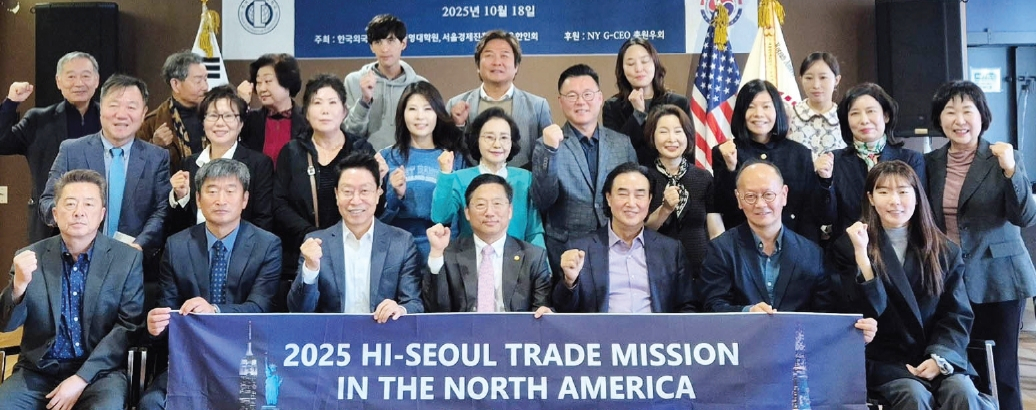 뉴욕한인회가 지난 18일 맨해튼 뉴욕한인회관에서 서울경제진흥원 산하 K-뷰티기업인들과 뉴욕의 한인 뷰티업계 관계자들간의 간담회를 진행했다. 50여명의 관계자들이 참석한 가운데, 한인사회 인사들은 “서울 K-뷰티 업체들의 뉴욕 진출시 적극적인 도움을 주겠다”고 강조했다.  [뉴욕한인회]