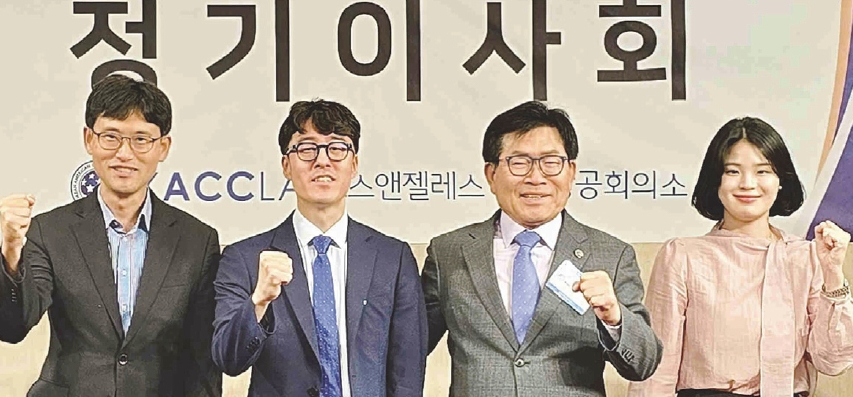 지난 21일 투자유치 설명회에서 문창숙(맨 왼쪽) 미주사무소 소장 등 전남도 관계자들이 정상봉(오른쪽에서 두번째) 상의회장과 함께 파이팅을 다짐하고 있다. [전남도 미주사무소 제공]  