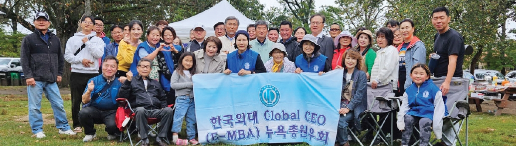 한국외대 G-CEO 뉴욕총원우회(회장 이시화)는 지난 11일 앨리폰드파크에서 단합 야유회와 워크숍을 진행했다. 참가자들은 행사를 통해 유대감을 강화하고, 새로운 아이디어도 나누는 시간을 가졌다.  [한국외대 G-CEO 뉴욕총원우회]
