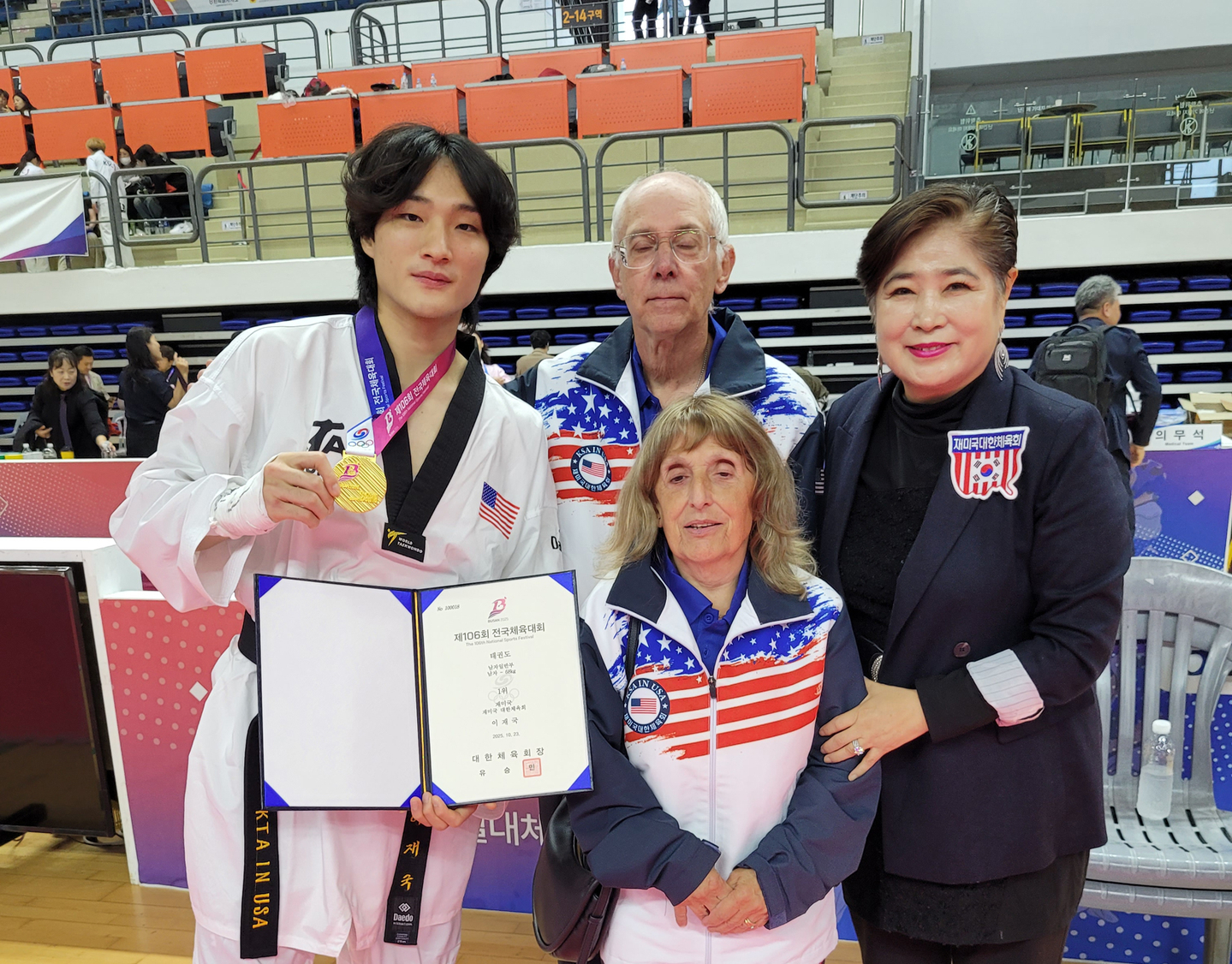 지난 17일부터 23일까지 부산에서 열린 제106회 전국체육대회 태권도 종목에 뉴욕대표로 참가한 이재국 선수(왼쪽)가 입양아로서 자랑스럽게 고국 무대에서 금메달을 목에 걸었다. 미국 대표팀은 18개 해외 한인체육단체 임원 및 선수 800여 명이 참석한 해외 부문에서 금메달 17개로 우승을 차지했다. [뉴욕대한체육회]