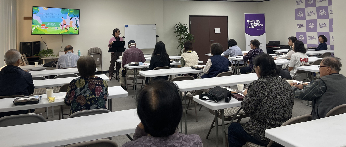 한미가정상담소(이사장 수잔 최)의 자녀 양육 세미나가 부모는 물론 조부모도 다수 참여하는 성황을 이뤘다. 지난달 24일 스탠턴의 상담소 사무실에서 '자녀의 기질과 부모의 양육 태도'란 주제로 열린 세미나에서 상담소 카운슬러인 최은희(서 있는 이) 박사는 자녀의 기질에 맞는 효과적인 양육 방법을 찾는 것이 중요하다고 강조했다. [상담소 제공]