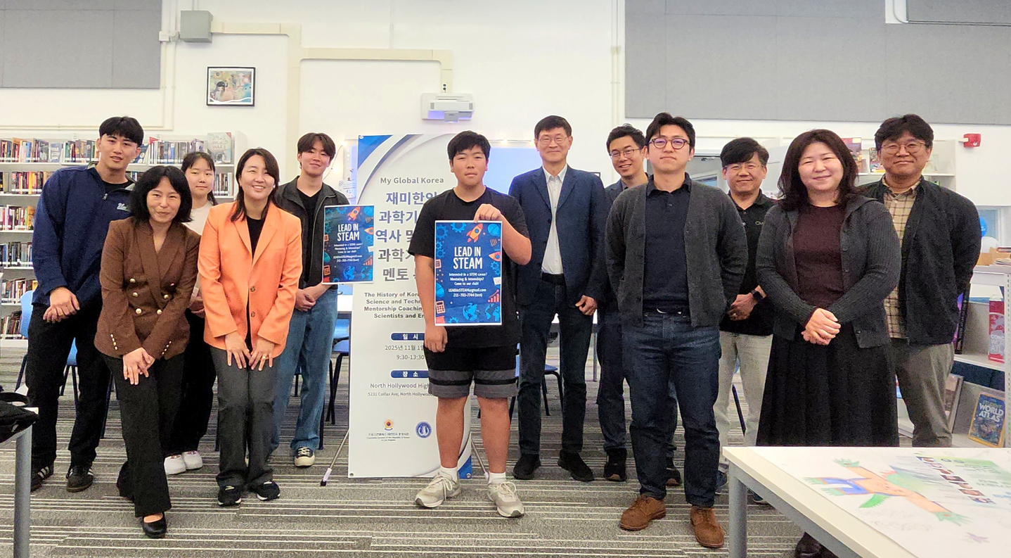 노스할리우드 고등학교에서 열린 청소년 멘토 특가 참석자들이 기념촬영을 하고 있다. [KSEA 제공]