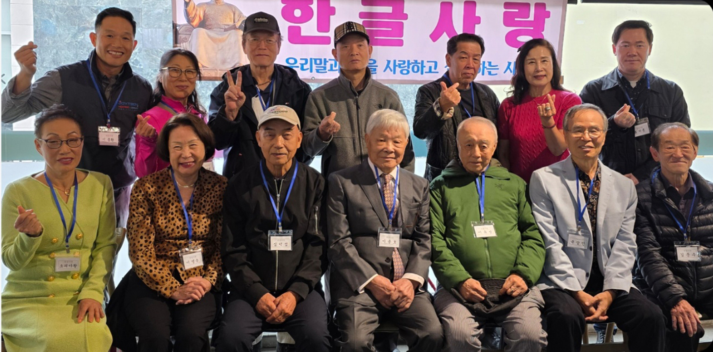 ‘한글사랑'은 지난달 29일 열린 정기모임에서 후원회와 추진위원회를 결성하고, 맨해튼에 한옥으로 '세종센터' 건립을 추진하기로 했다. [사진 한글사랑]