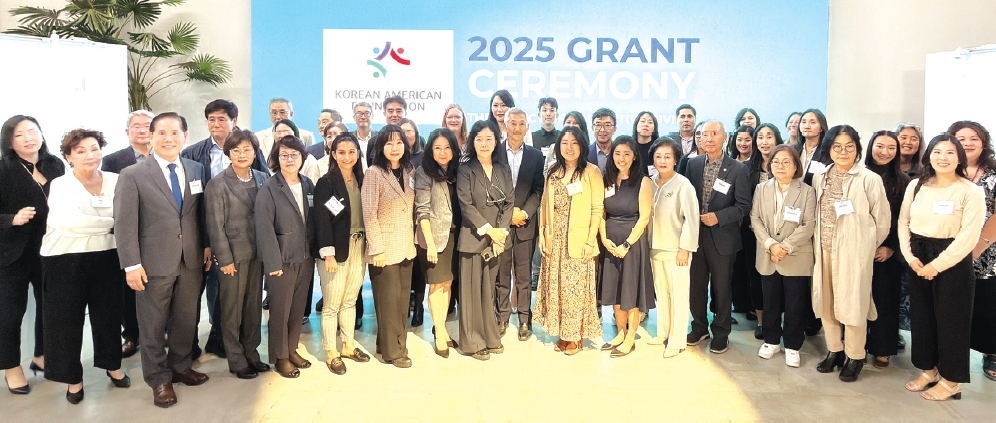 5일 열린 KAF기금 전달식에서 재단과 기금 수혜단체 관계자들이 기념 촬영을 하고 있다. 김상진 기자