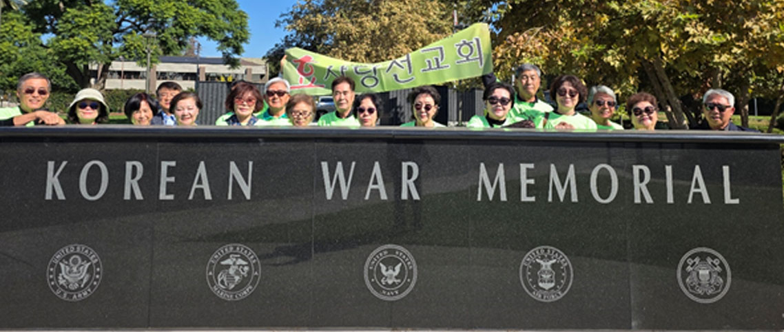 한국전 참전 미군 용사 기념비를 방문한 효사랑선교회, 시니어 대학 관계자들이 한자리에 모였다. [효사랑선교회 제공] 