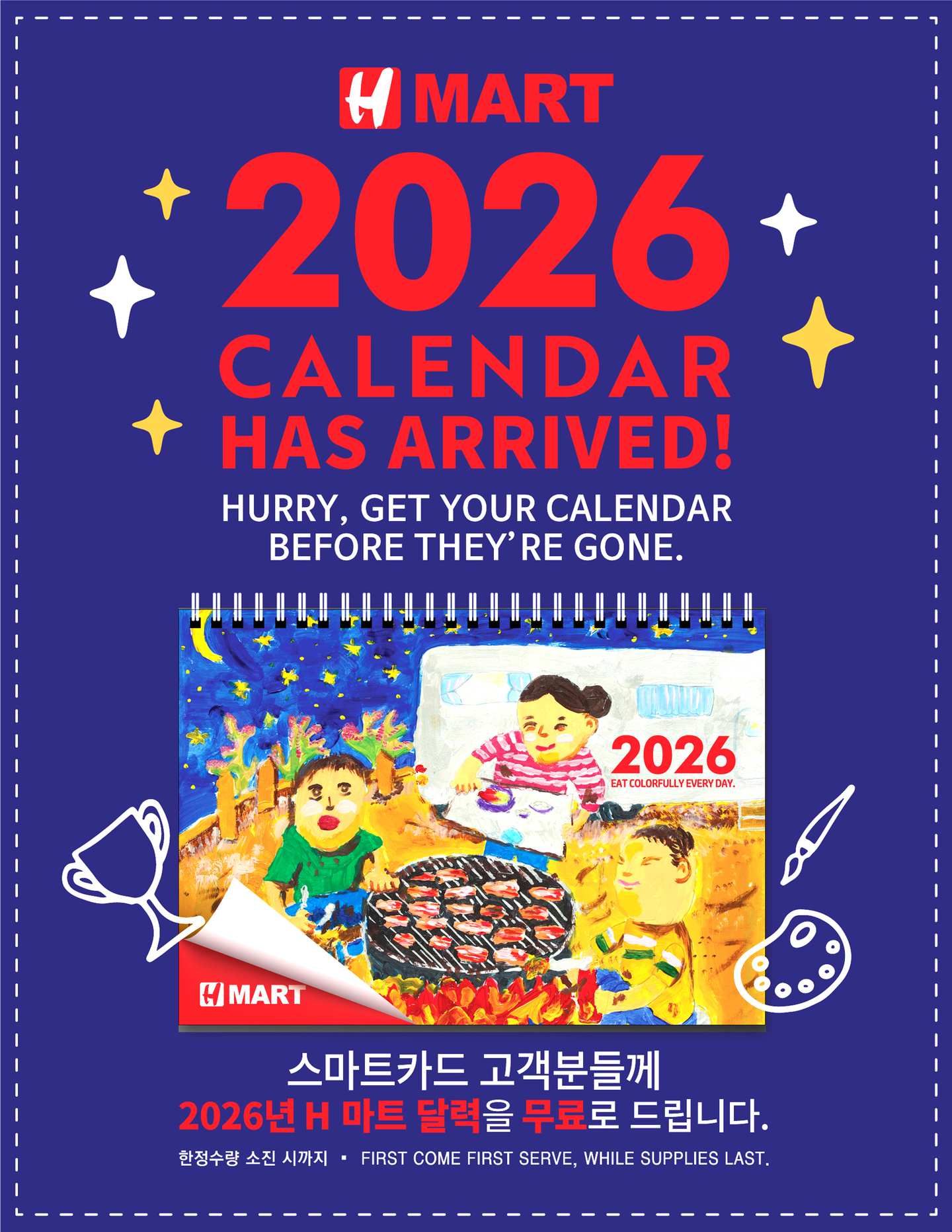 H마트 2026년 탁상용 달력 무료 증정 이벤트 홍보 포스터. [사진 H마트]