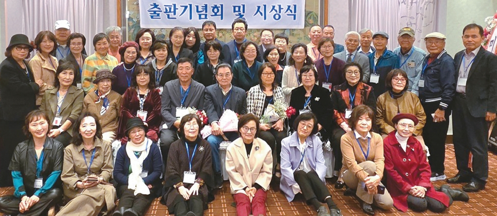 재미수필문학가협회가 지난 15일 용수산에서 ‘재미수필’ 출판기념회와 신인상 시상식을 열었다. [재미수필문협 제공]