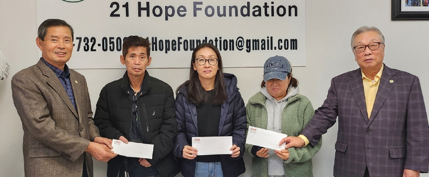 21희망재단은 지난 22일 재단 사무실에서 뇌출혈로 쓰러져 거동이 어려운 이웃 등 생활고를 겪는 3명에게 각각 700달러씩 총 2100달러의 지원금을 전달했다.  [21희망재단]