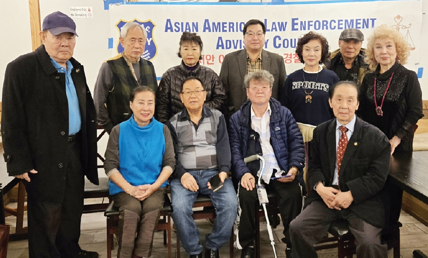 아시안아메리칸사법경찰자문위원회가 지난 20일 향후 행사에 대해 논의하는 시간을 가졌다. 이날 회원들은 어려운 한인들에게 도움을 준 한인 경찰을 찾아 공로패를 증정할 계획에 대해 논의했다.  [아시안아메리칸사법경찰자문위원회]