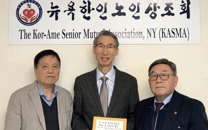 뉴욕한인노인상조회가 추수감사절을 맞아 주님의식탁선교회에 쌀 나눔 후원을 했다. 뉴욕한인노인상조회는 매년 어려운 이웃을 돕기 위한 쌀 구매권 등을 꾸준히 후원하고 있다. 오른쪽부터 상조회 임규흥 회장, 주님의식탁선교회 이종선 목사, 상조회 허도행 사무총장.  [뉴인한인노인상조회]