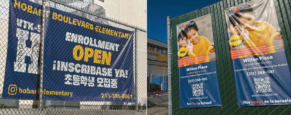 LA 한인타운 내 각급 학교의 학생 수가 급격히 줄고 있다. 초등학교 외벽에 걸려 있는 학생 모집 안내 배너들. 김상진 기자