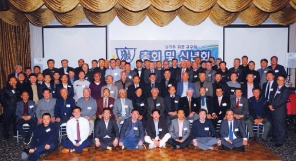 과거 휘문교우회 송년회 단체 사진. [휘문교우회 제공]