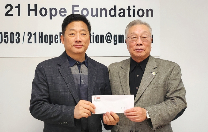 21희망재단(이사장 김준택)은 지난 5일 뇌출혈로 반신불수가 된 서류미비 한인 환자를 돕기 위해 뉴욕한인회(회장 이명석)에 비상대책기금 1200달러를 전달했다. 재단은 향후 환자의 병세가 호전돼 한국으로 귀국할 경우 항공비도 지원할 방침이다. 두 단체는 앞으로 매달 한 명씩 긴급 지원을 이어가기로 했다.  [뉴욕한인회]