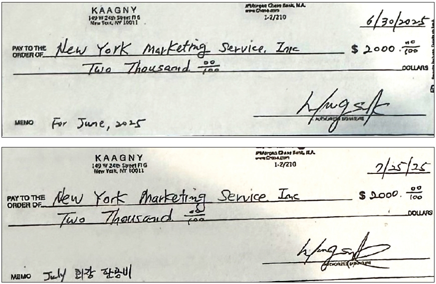 뉴욕한인회 명의로 발행된 2025년 6월 30일자와 7월 25일자 체크. 수취인은 이명석 회장이 대표로 있는 ‘뉴욕벼룩시장’ 운영 법인 계좌 ‘New York Marketing Service, Inc.’이며, 지급 금액은 각각 2000달러다.