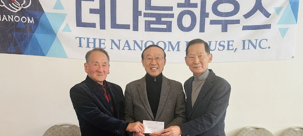 뉴욕·뉴저지 경기고등학교 제56회 동문회가 지난 9일 더나눔하우스를 방문해 셸터 운영을 위한 성금 1000달러를 전달했다. 동문회는 “잠잘 곳조차 없어 어려움을 겪는 한인 노숙인들에게 실질적인 도움을 주는 더나눔하우스의 사역이 계속되길 바란다”고 전했다.  [더나눔하우스]