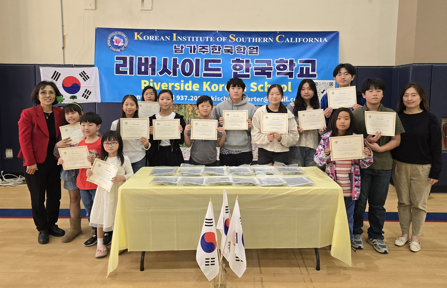 리버사이드 한국학교