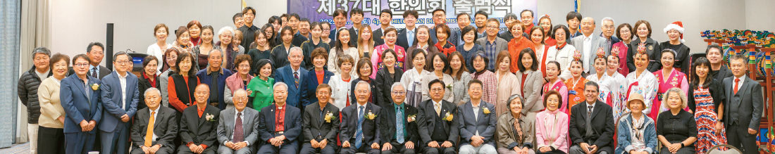 SD한인회의 '한인의 달 지정 기념 문화축제 및 제37대 한인회 출범식'이 지난 13일 미션 밸리 힐튼 호텔에서 열렸다. 송성민 기자