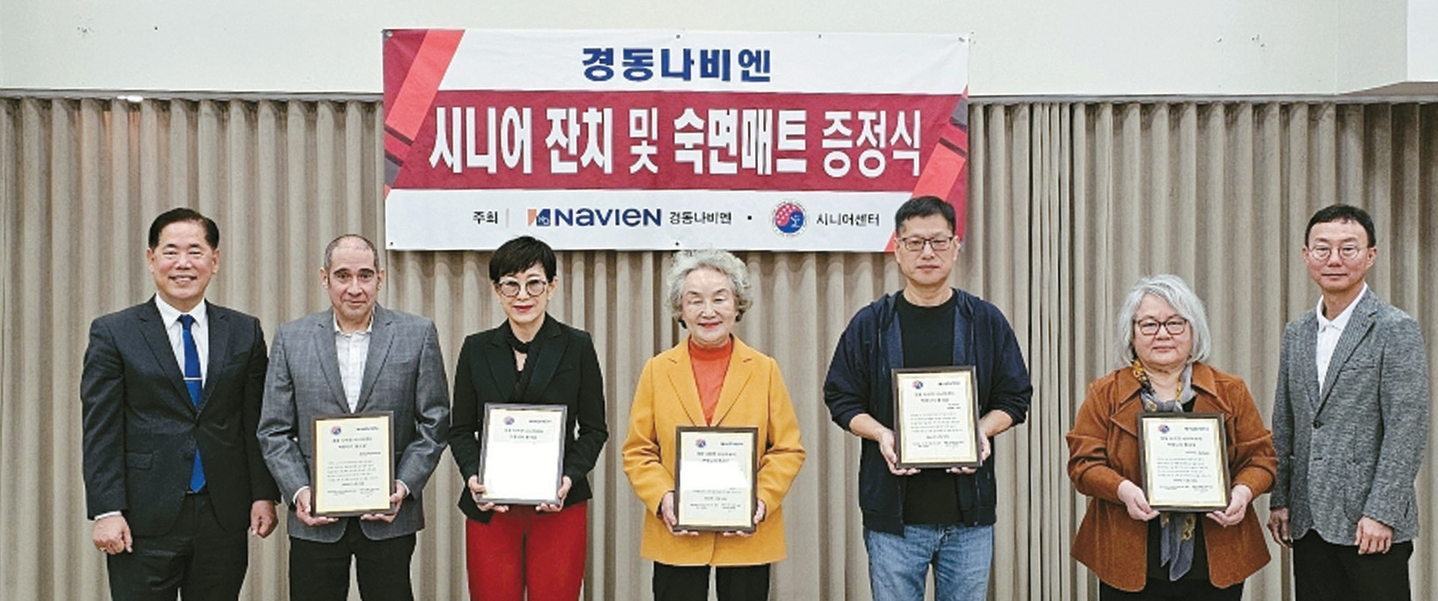 봉사상을 받은 시니어센터 프로그램 강사들(왼쪽 두 번째부터 여섯 번째까지) [시니어센터 제공]