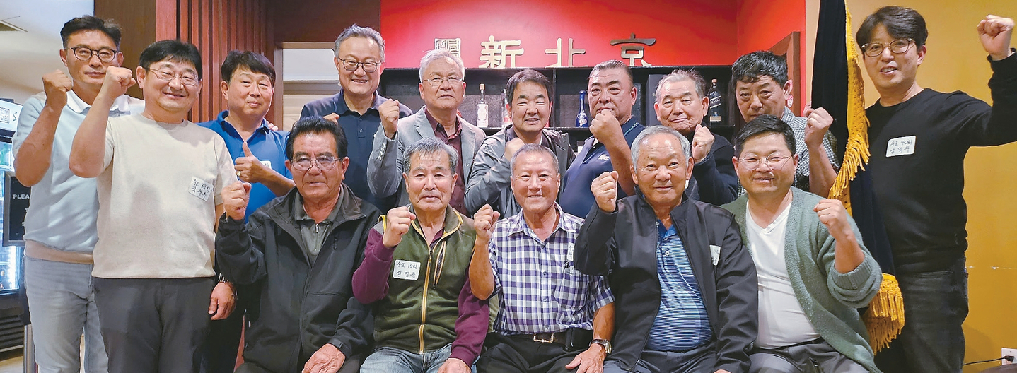 남가주 수원중고