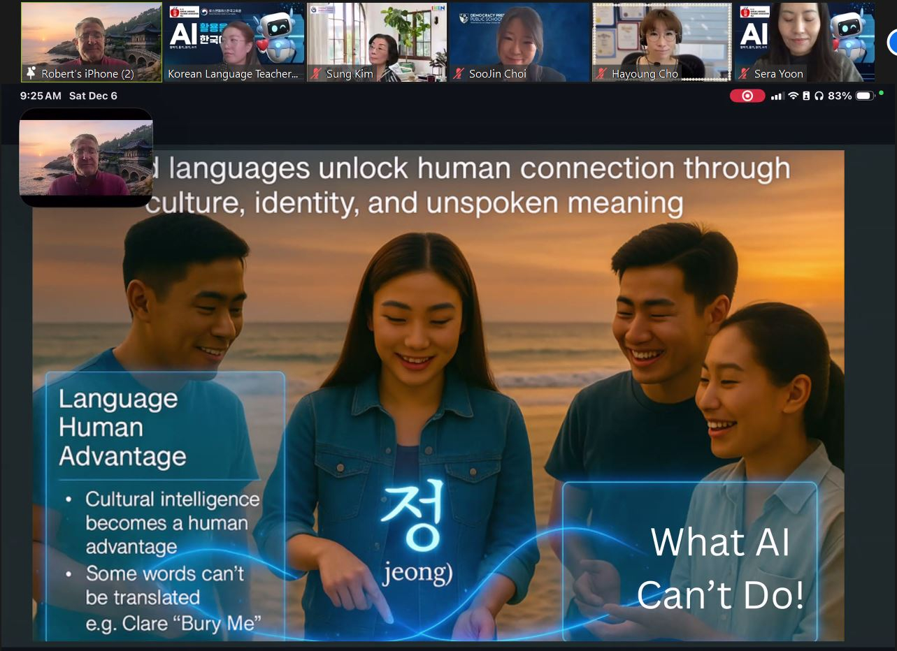 한국어 교사들이 AI를 활용한 동영상 제작법을 배우고 있다. [LA한국교육원 제공] 